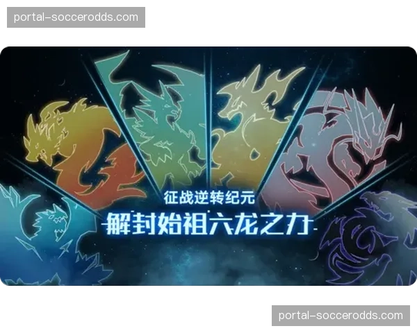 战术复盘：黑鹰队如何利用多打少机会，逆转星队取胜