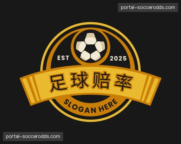 了解足球赔率